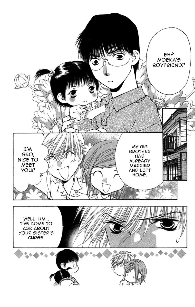 Koi Tomurai Chapter 2 45